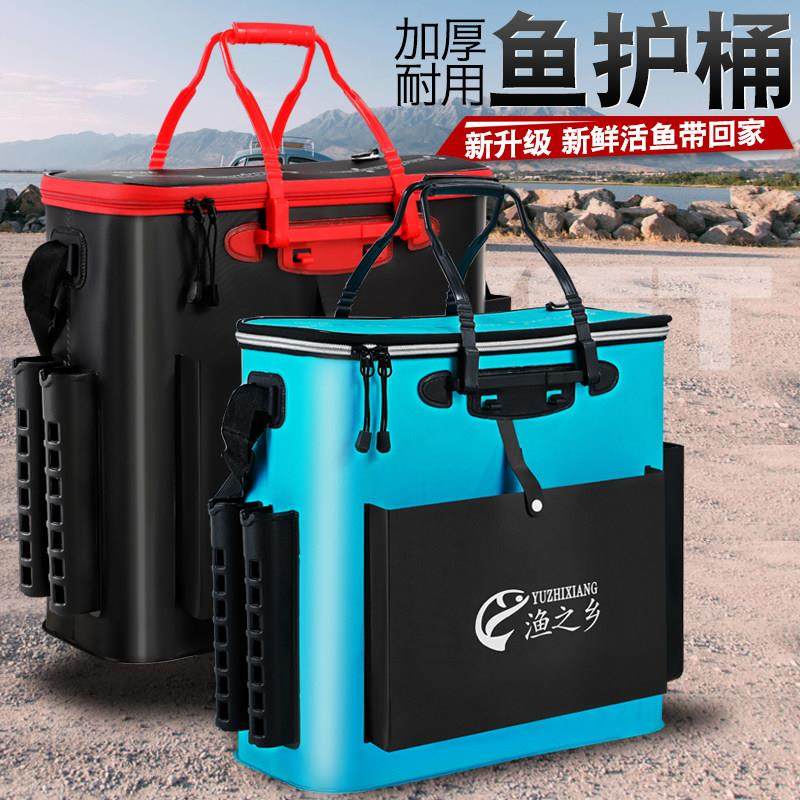 鱼桶钓鱼桶加厚折叠鱼护桶多功能装鱼桶鱼护箱EVA防水活鱼桶大号,户外/登山/野营/旅行用品,装鱼桶,淘宝优惠券,粉丝福利购,淘宝优惠卷
