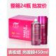 24瓶表板蜡 汽车内饰仪表台塑料真皮去污上光防晒 柠檬香型450ml