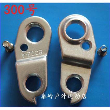 XDS喜德盛自行车尾钩吊勾尾勾后拨挂勾吊耳尾钩后钩爪勾300