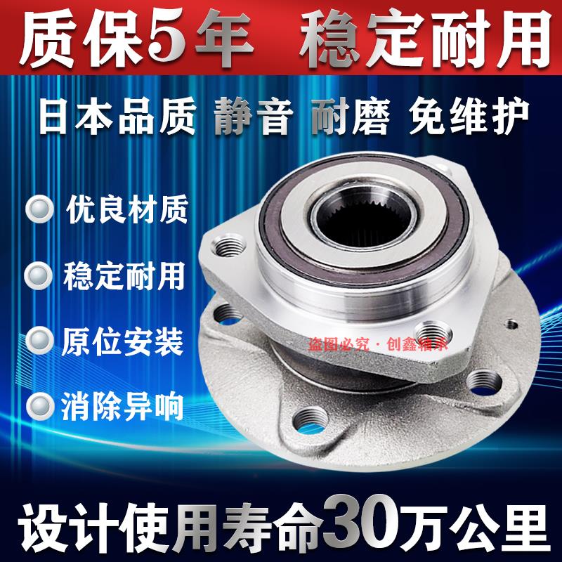 适用传祺GS5/GS4/GA5/GA3/GS8/GA6/GA8/GS3/GA3S/GS5前轮轴承后轮