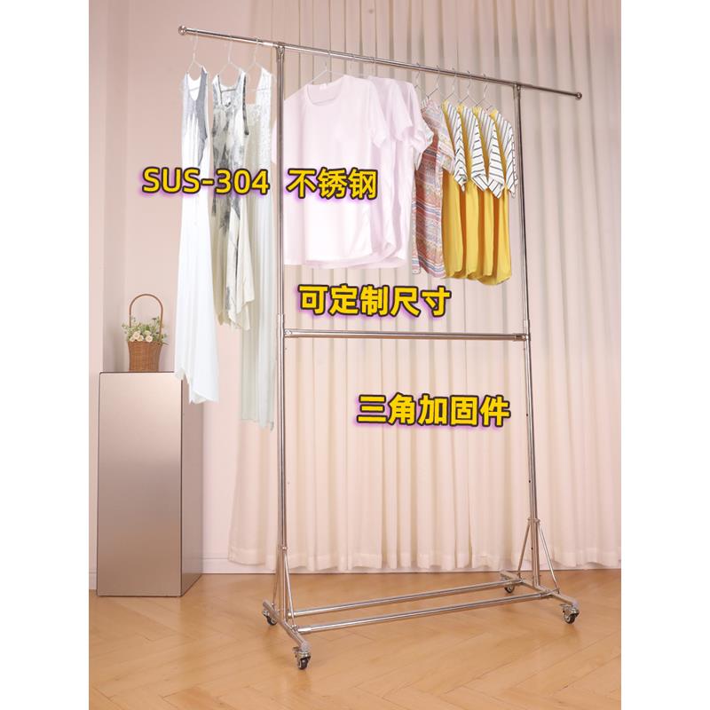 加厚SUS304不锈钢晾衣架上下双层升降挂衣架移动阳台伸缩晒被架子