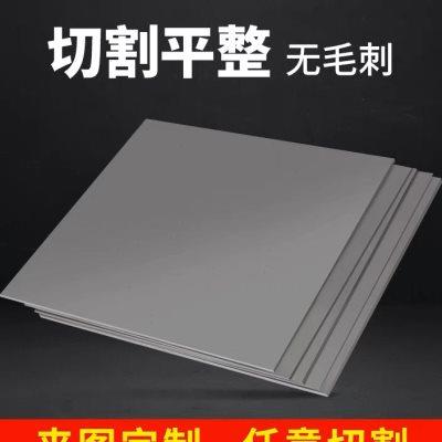 新品A3铁板加工定制Q235冷扎钢板热轧铁片铁皮镀Q锌板定做零切1-2