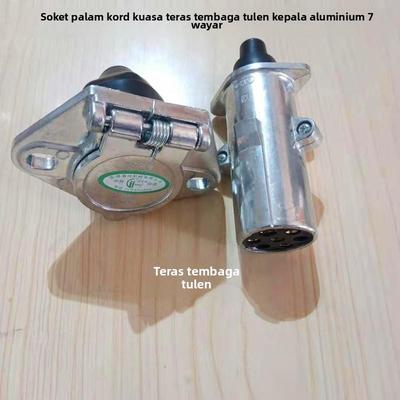 七孔插头7芯插座电源连接线束7芯螺旋线半挂车大货车通用插头座