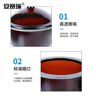 安赛瑞干燥器棕色玻璃干燥皿附瓷板实验室物品除湿器具240mm6B000