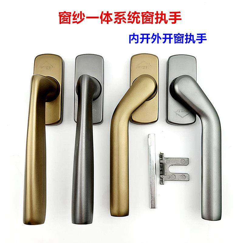 108断桥铝窗执手金属底座纱帘一体拉手把手铝合金系统窗歪头把手,基础建材,执手,淘宝优惠券,粉丝福利购,淘宝优惠卷