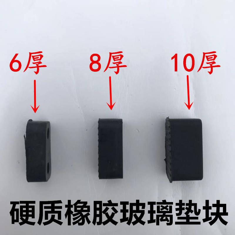 玻璃垫块黑色塑料块增高玻璃垫块橡胶垫片玻璃垫块6毫米8毫米垫片