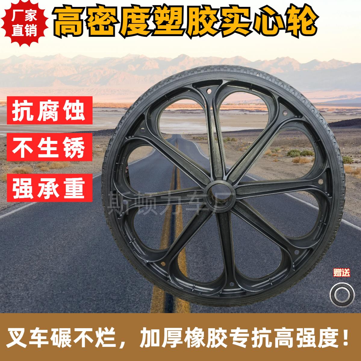 斗车弹性静音加厚手推车板车力车工业养殖工矿家用轮胎实心轮子