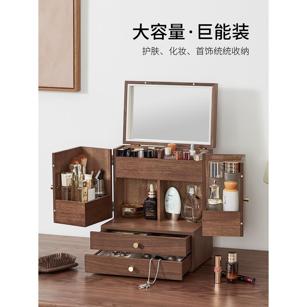 木质化妆品收纳盒新中式大容量防尘梳妆台护肤品首饰收纳箱带镜子