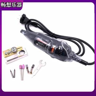电动镶线刀手持电打磨机家用木雕刻大小提琴吉他制作小电钻工具