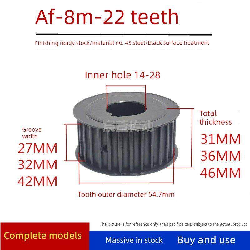 45号钢 同步带轮 8M 22齿 槽宽/27/32/42 两面平同步轮精加工现货,五金/工具,带轮,淘宝优惠券,粉丝福利购,淘宝优惠卷