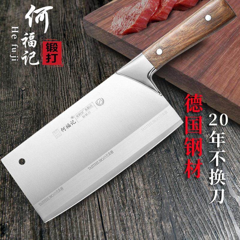 正宗阳江菜刀正品厨师专用刀商用铬钢斩切两用切片不锈钢厨房刀具,厨房/烹饪用具,菜刀,淘宝优惠券,粉丝福利购,淘宝优惠卷