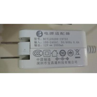 适用BCT120200-C97DZ笔记本电脑电源适配器充电器12V2000mA3000mA