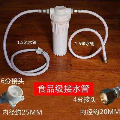 商用制冰机专用净水器可乐机开 水器咖啡水吧奶茶店专用过滤器,厨房电器,商用制冷类设备配件/耗材,淘宝优惠券,粉丝福利购,淘宝优惠卷