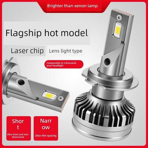 华泰圣达菲华泰B11宝利格路盛E70E80S1汽车led大灯远近光灯泡改装