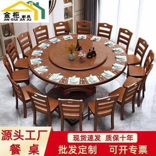 餐厅桌 实木大圆桌餐桌椅组合现代简约带转盘家用2米2.2米饭店中式