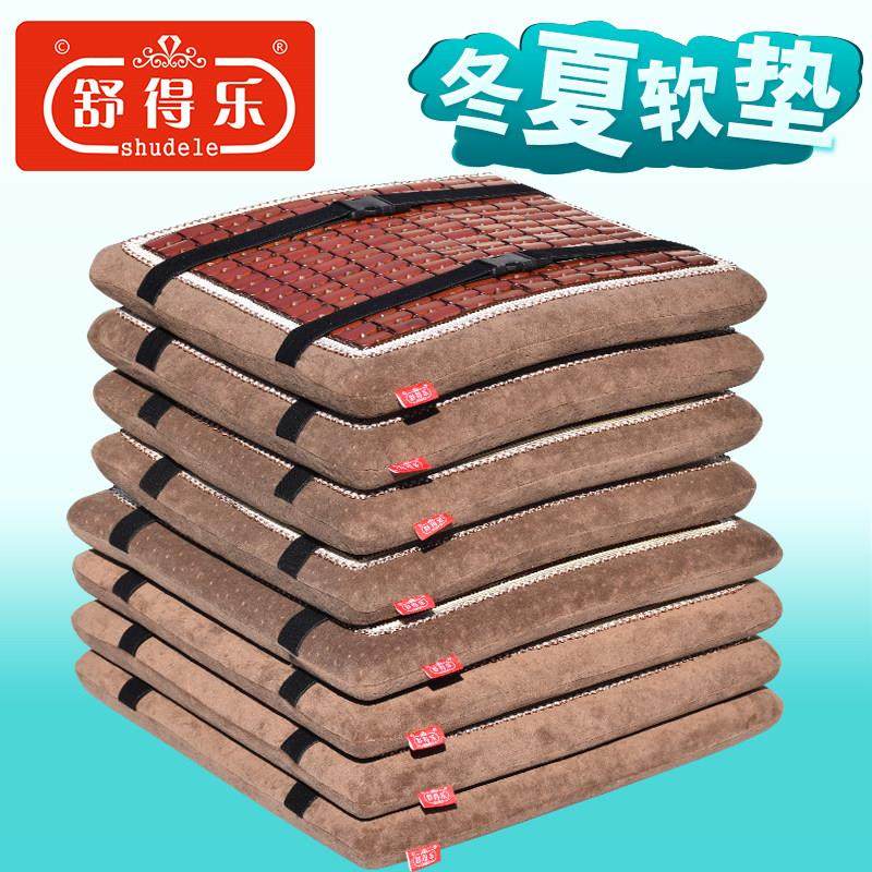 坐垫办公室久坐夏季竹席凉垫屁垫椅子垫子夏天通风座椅座垫软椅垫,居家布艺,椅垫,淘宝优惠券,粉丝福利购,淘宝优惠卷