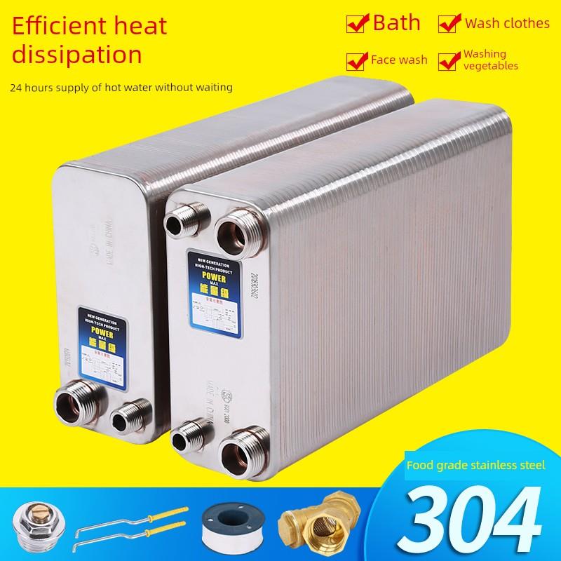 家用板式换热器钎焊过水热不锈钢卫生间地暖热交换器工业房车汽车