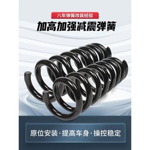 适用于Jac瑞丰S3S5和悦Rs同悦罗峰X8X5瑞盈前后减震器,加强弹簧