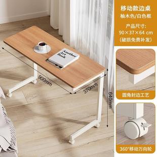 边桌可移动电脑桌移动沙发桌客厅角几边几简易家用桌子带轮床边桌