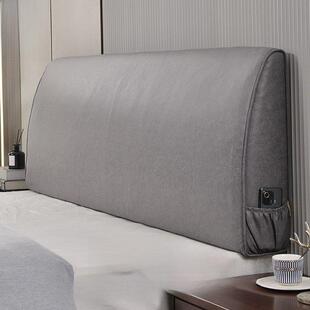 弧形款科技布床头靠垫软包大靠背榻榻米床上靠枕自粘床头罩套软包