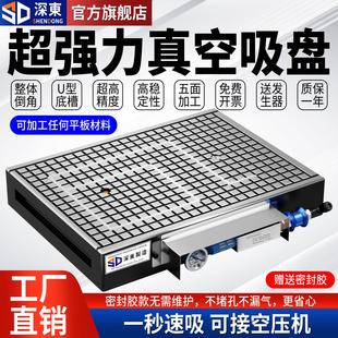 深东cnc真空吸盘工业气动数控加工中心电脑锣吸附不锈钢铜铝PVC板