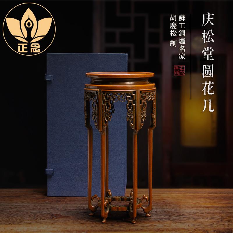 苏工铜炉名家胡庆松制圆花几铜花架香炉架花台花瓶架复古纯铜摆件