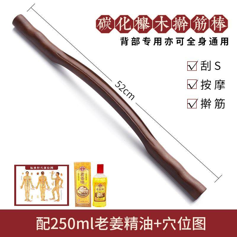 美容院榉木擀筋棒家用刮痧棒全身通用干筋棍锻炼棒经络疏通赶筋棒,个人护理/保健/按摩器材,按摩穴位棒,淘宝优惠券,粉丝福利购,淘宝优惠卷