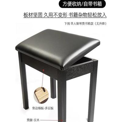 工厂直销实木钢琴凳古筝凳子电钢琴凳子单人琴凳双人凳带书箱收纳