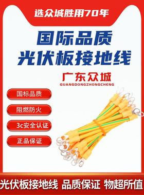 Kbg/Jdg/Sc镀锌管双色黄绿色光伏桥线管4/6方国家标准纯铜Bvr接地