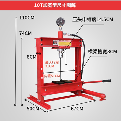 汽修精密手动小型台式压力机
