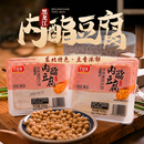 力佳内脂豆腐非转基因老豆腐新鲜黄豆大豆腐东北大豆特产农家