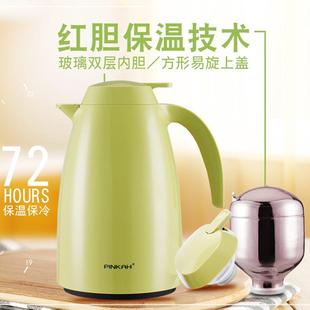 正品 热水瓶暖壶1.5L 家用玻璃内胆暖瓶保温壶热水壶大容量时尚 欧式
