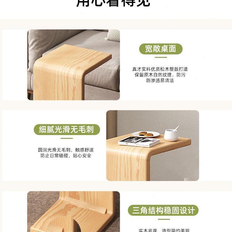 边几沙发客厅侧边小茶几现代简约家用实木小桌子休闲迷你创意角几