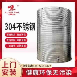 卧式 圆形不锈钢水箱304加厚立式 保温冷消防生活水塔储水罐蓄水箱