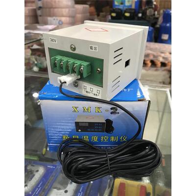 冷库 鱼缸 保鲜展示柜 制冷数显温仪XMK-2（正负50）度控220v380v