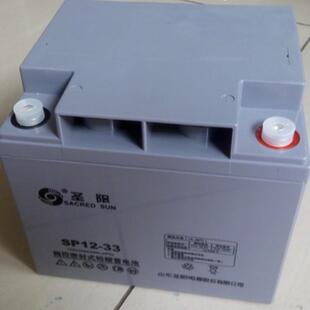 圣阳蓄电池SP1240 厂家 12v40ah直流屏 UPS后备电源12v33