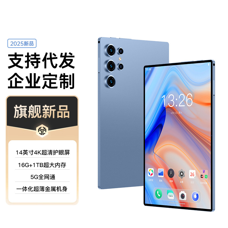 3840x2160中国大陆全网通安卓Pad