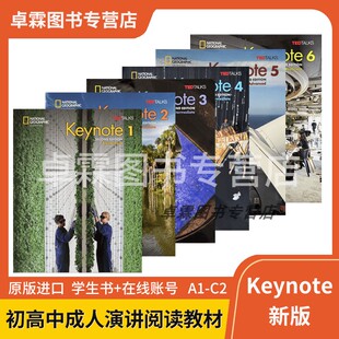 Keynote新版第二版123456级学生书在线账号原版进口成人演讲阅读教材A1-C2