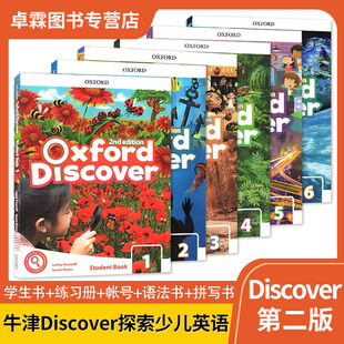 牛津新版 第二版Oxford Discover  123456级别 学生书+ 课本+账号 原装进口正版 培训班教材  少儿英语探索发现系列