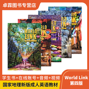 Link 第四版 美国国家地理NGL 进口 成人英语教材 带Spark账号送音频视频答案 World 学生书练习册 原版 正版