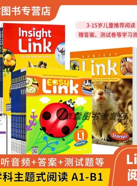 Link阅读教材原版Easy Link insight link subject link3-15岁跨学科综合阅读幼儿基础训练英语蓝思阅读理解启蒙培训教材