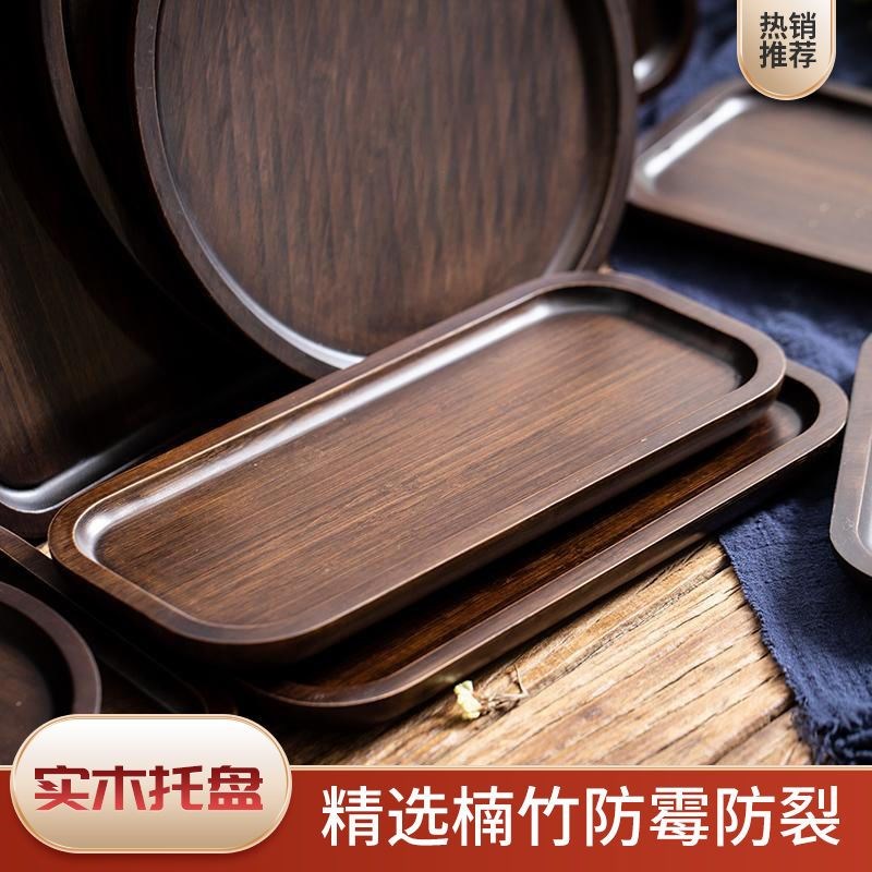 日式茶盘干泡盘创意水果盘圆盘家用水杯盘点心茶盘餐厅托盘烧烤盘