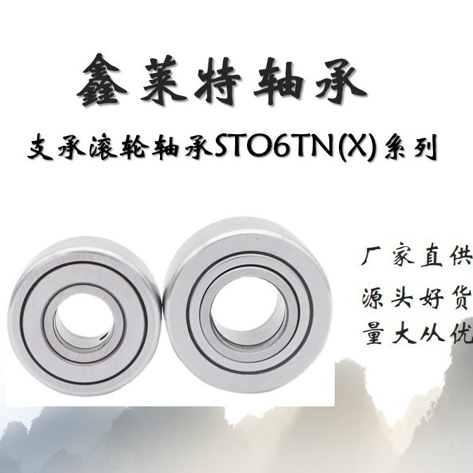 双列滚子轴承随动器BPQ16-D15 17 20 25 30 35 40 45 50-A怡合达E