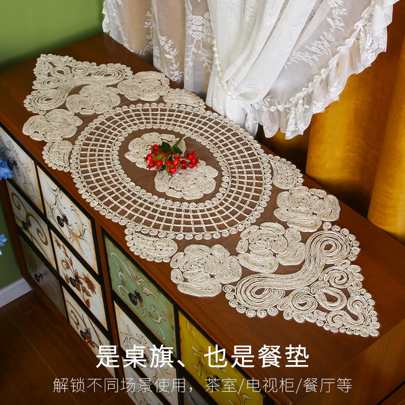 【爆款】外贸出口重工网纱刺绣桌旗电视柜防护盖巾茶几餐桌装饰垫,居家布艺,桌旗,淘宝优惠券,粉丝福利购,淘宝优惠卷