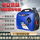 增程器 增程器发电机48v60v72v伏电动车两轮三轮四轮车手提便携式