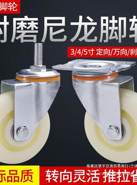 脚轮C-CJWJ C-CJWK C-CJWSC-CJTJ C-CJTK C-CJTS75/100/125-N/P