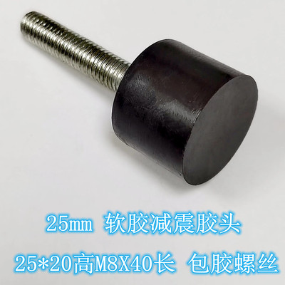 圆柱形减震器一端外螺纹DPCD10D15D20H10H15H20H25