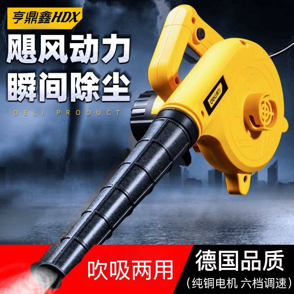 鼓风机大功率强力吹风机工业用灰尘除尘器小型木工吸尘器220v家用