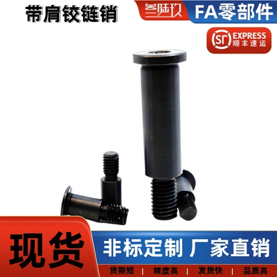 AJKTNS12303540507080调节螺丝