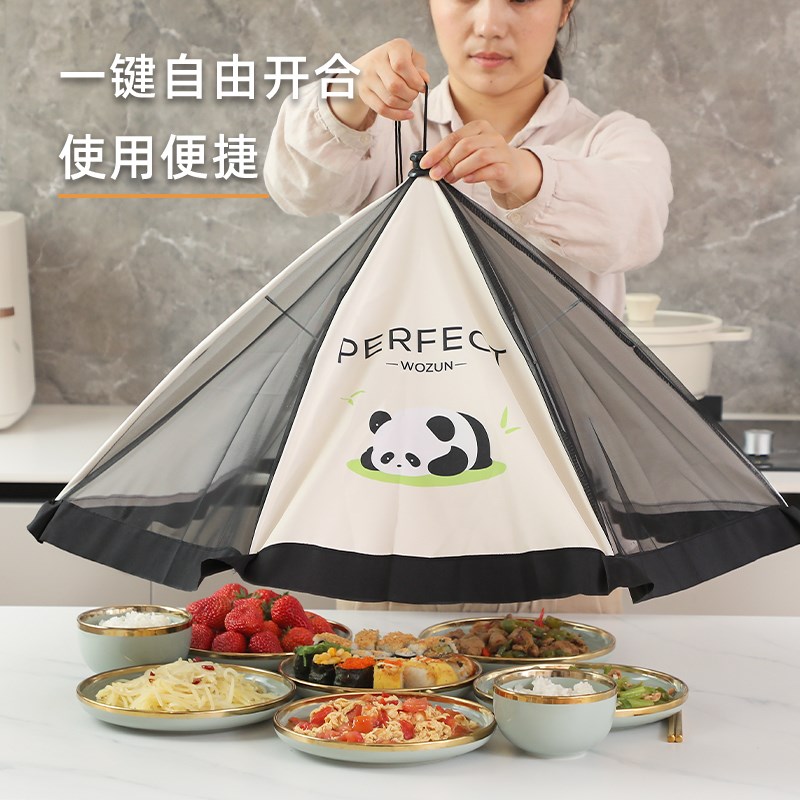 菜罩家用2024新款餐桌盖菜网可折叠防苍蝇遮尘神器剩饭菜食物罩子